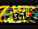 劣等上等【歌ってみた】カラオケ風 弦葉ひなた