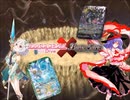 プリコネ×バトスピ１２話