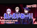 ツイステッドワンダーランドをマイペースに実況プレイ　part98