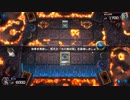【実況】遊戯王 マスターデュエル part16