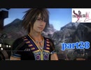 【FF13-2☆part28】FF中級者がFINAL FANTASYシリーズ1から楽しく実況プレイ♪