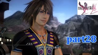 【FF13-2☆part28】FF中級者がFINAL FANTASYシリーズ1から楽しく実況プレイ♪