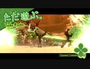 ただ遊ぶ。レゴ®スター・ウォーズ／スカイウォーカー・サーガ！【#016】