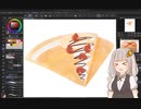 あかりちゃんがクレープを作るよ！