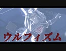 【MMDツイステ】ウルフィズム【トレイ】