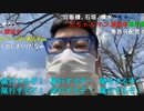 【コメント有】ニンポー 2022年04月09日12時00分 花見【ニコ生録画】