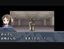 M@jin Tensei ~SPIRAL  CINDERELLA~＃１７