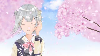 桜は綺麗に散るけれど (Vocal: 小春六花)