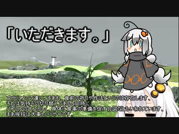3分間 　新立ち絵から3年近くリニューアルされなかったことを遺憾としながら、気づいたら動画をジャックすることにさらっと成功した食の神