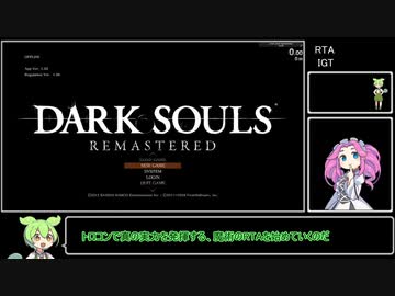 ダークソウルany%RTA３７：２８魔術　