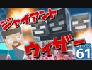 【Planet Coaster 】ようこそ！　博士パークへ！ ＃61【ゆっくり実況】