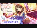 【アーカイブ】おしえて☀あいどるチャン！27.星澤ロカ×赤西瑛梨華 #おしチャン