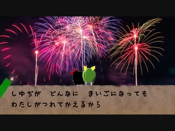 怪談夜廻袋.第10夜