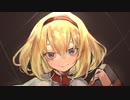 【東方原曲】東方妖々夢　３面道中のテーマ「ブクレシュティの人形師」
