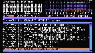 【MSX】ディーヴァ/NIRSARTIA DRIVE II【OPLL】