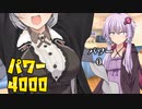 【劇場】持つ者と持たざる者
