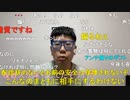 【コメント有】ニンポー 2022年04月09日15時56分 ただいまが言いたくて【ニコ生録画】