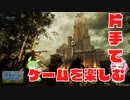 【voiceVOX解説】片手操作可能ゲーム紹介【Hood Outlaws & Legends】