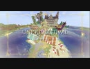 Unique festival！【マイクラ建築】