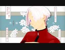 【MMD東リベ】 少女ふぜゐ 【黒川イザナ】