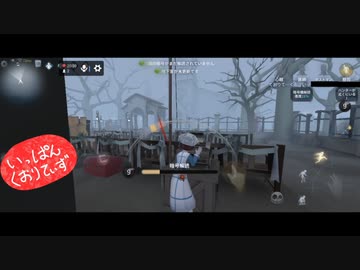 【第五人格】【IdentityV】もっと第五人格で遊びたい＃34【女性実況】【いっぱんくおりてぃず】