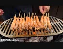 ソルト グリルド シュリンプ