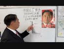 困窮する外国人留学生に10万円給付っておかしくない？ 本当の入国目的は仕事じゃないの？ 内訳は中国とベトナムばかり？