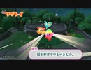 【実況】オタクと行くディスカバリー #1【星のカービィ ディスカバリー】