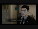 龍が如く５NO74 役者の代役