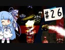 【アークⅡ/モンゲ】ゆかり達の闘技場制覇録#26【ボイロ実況】