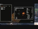 【実況】両手いっぱいに芋の花を　タイムシフト　Part5-7【初見】