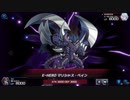 【遊戯王マスターデュエル】絵札の三銃士 VS HERO