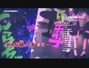 【ニコカラ】マリンブルーの庭園《ずとまよ》(On Vocal)