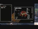【実況】両手いっぱいに芋の花を　タイムシフト　Part5-8【初見】