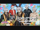 第１回サンサン園園長オーディション_エイプリルフール