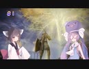 [ELDENRING]継ぎ接ぎ褪せ人日記 #1[VOICEROID実況]