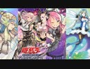 私はノンケです。.MASTER DUEL