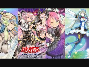 私はノンケです。.MASTER DUEL