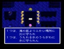 【SFC実況】初見でわくわく「FF5」【その56】