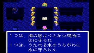 【SFC実況】初見でわくわく「FF5」【その56】