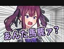 【#夏色花梨】赤点を取った六花【ソフトウェアトーク劇場】
