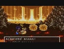 【DQ6】ドラクエ6実況プレイ33
