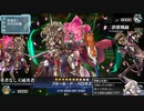迫真ハリラドン部  勇者なし天威勇者の裏技.Baronne de Fleur