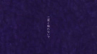 パラサイト歌ってみた【つゅ】