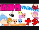 【実況】協力する気が全くない男達がマジで草WWW【PICO PARK】【すとぷり】
