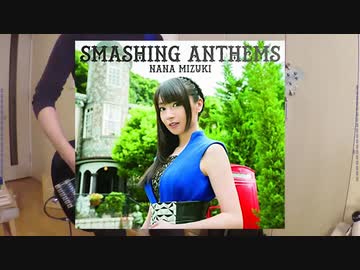 【ベース弾いてみた】レイジーシンドローム【水樹奈々】