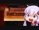 【GGST】ゆかりさんのギルティギアァァァァァア！　Part20