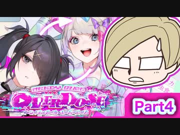 彼女ができました　Part4