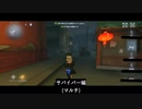 【第五人格】対キーガンさん(･ω･三･ω･)ﾌﾝﾌﾝ