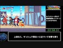 【あっぱれ戦国大合戦】 　クレヨンしんちゃん　RTA　３０分３７秒９５ part ８/ １０